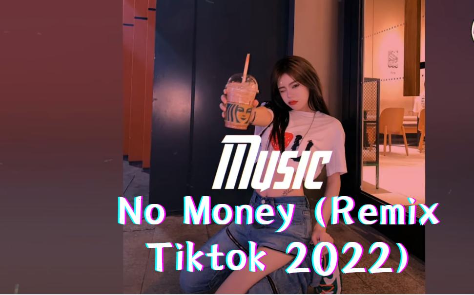 No Money (Remix Tiktok 2022) 越鼓版  兮妹 \ 抖音爆火原版哔哩哔哩bilibili