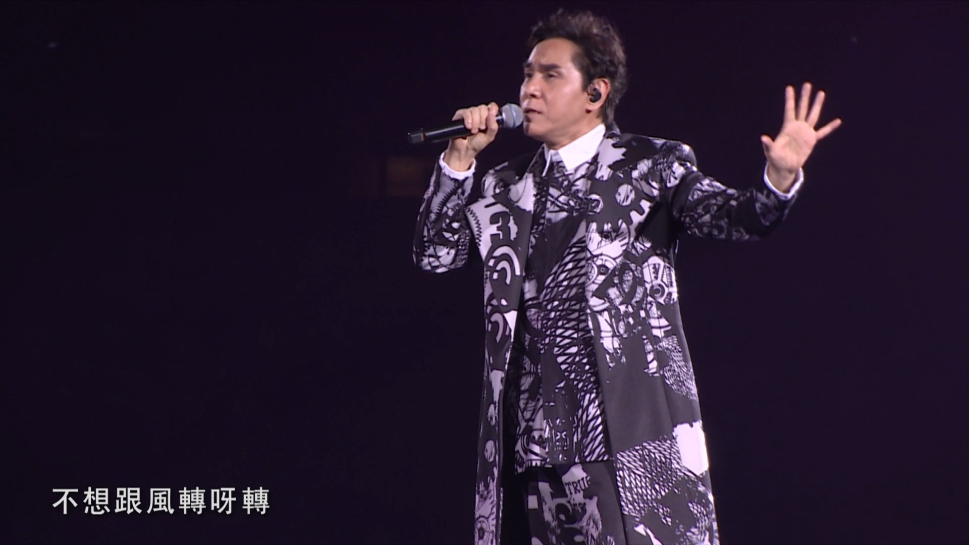 微笑-黄凯芹细听&35周年演唱会2022live