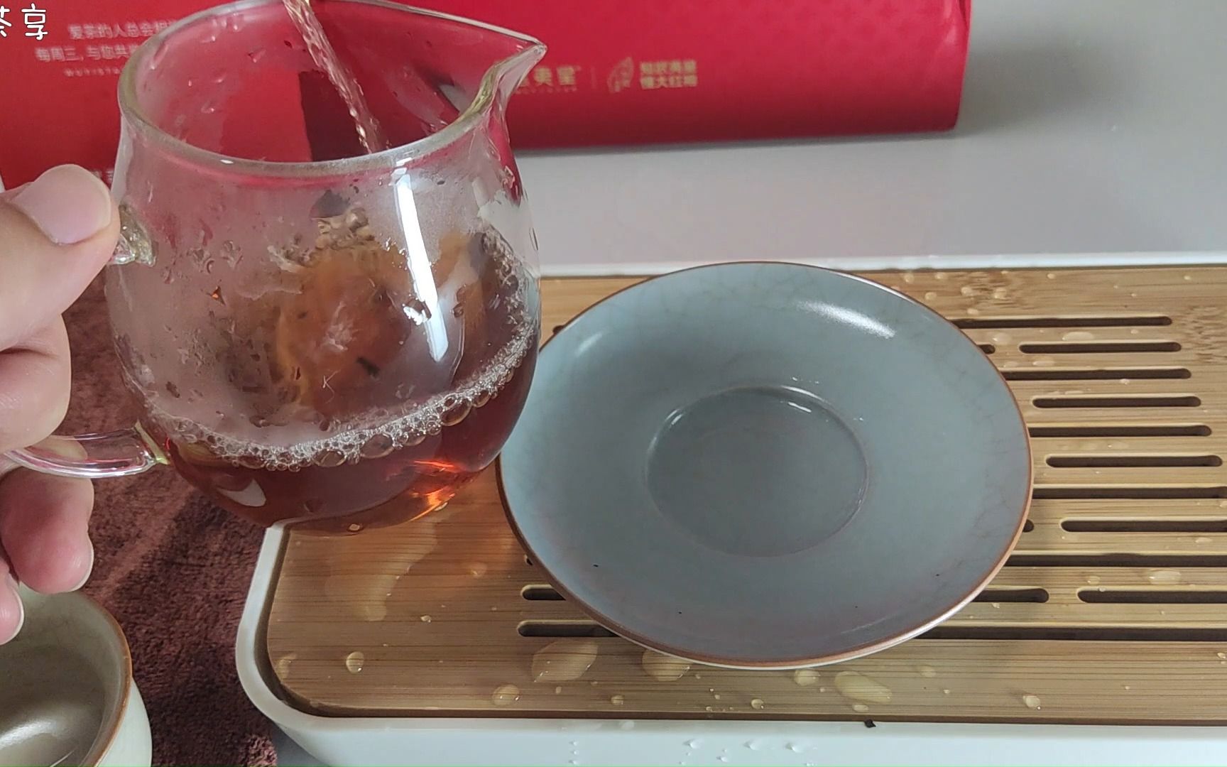 武夷星8月周三云茶会——臻岩肉桂3000分享