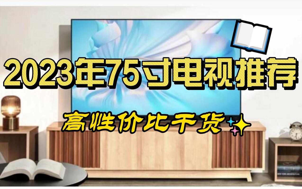 2025年有哪些流行的网络热梗 知乎