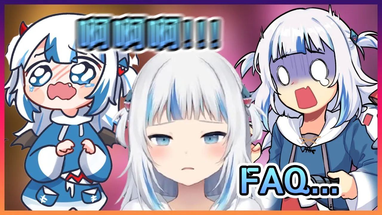 被吓到说脏话的鲨鲨也是超可爱的啦~【hololive中文