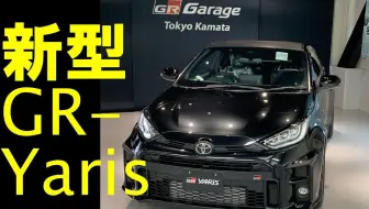 丰田 Ts050 Gr Toyota 偷油塔冠军 哔哩哔哩 Bilibili