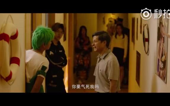 [图]电影《爸，我一定行的》预告片（bgm：像我这样的人）