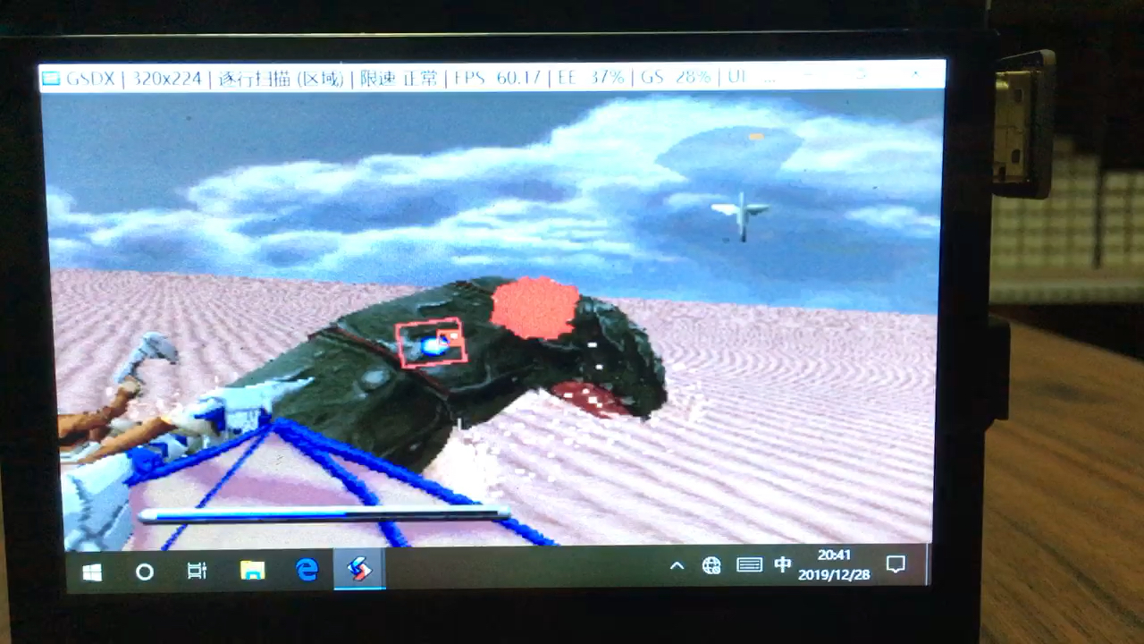Am Schnellsten Ps2 名作fps