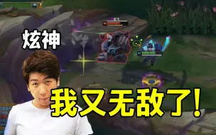 Descargar video: 【炫神】我已经无敌了！这把爽局！