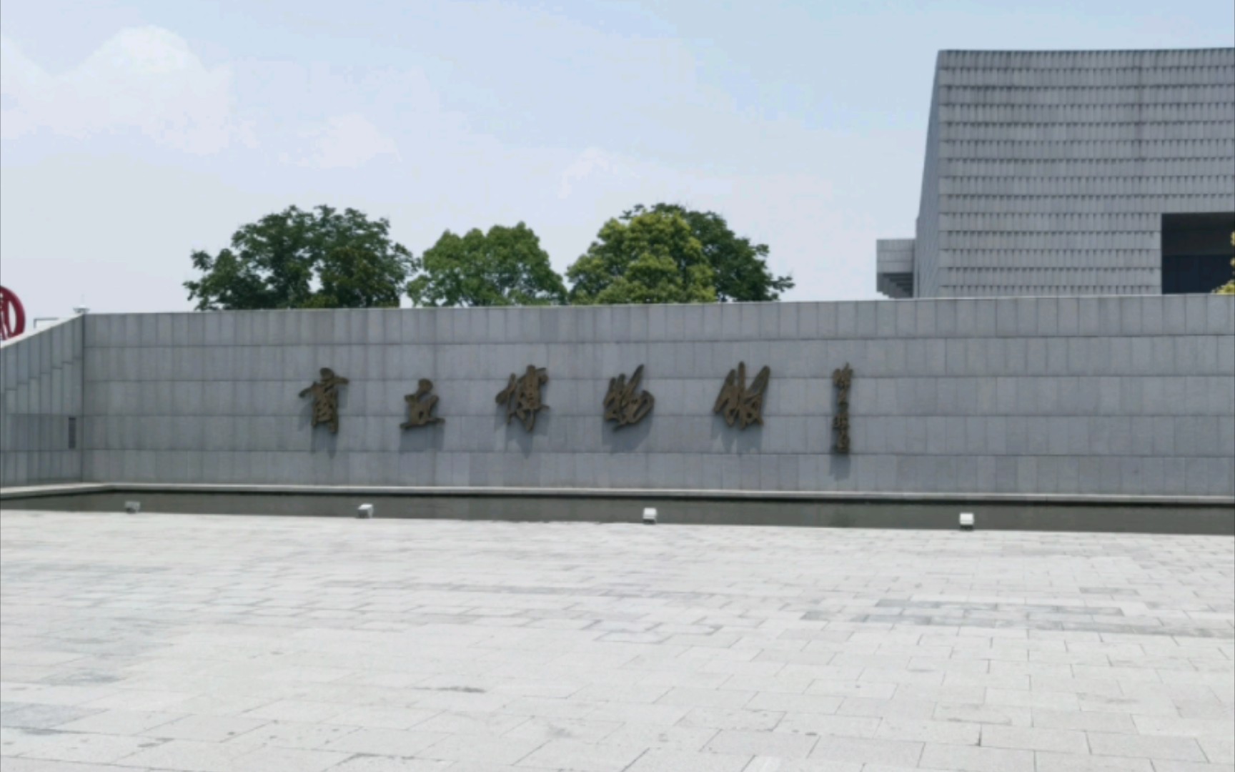 《018:商丘博物馆》商丘博物馆(Shangqiu Museum),又称“中国商文化博物馆”,是中国国家二级博物馆,位于河南省商丘市睢阳区.哔哩哔哩bilibili