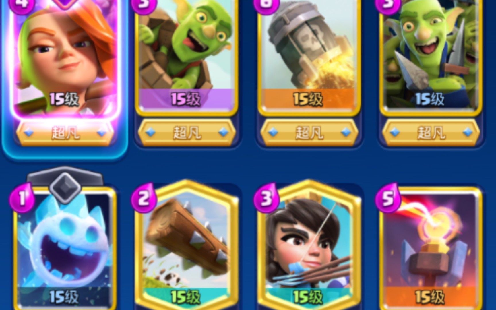 【皇室战争】自闭桶vs速弩细节拆解