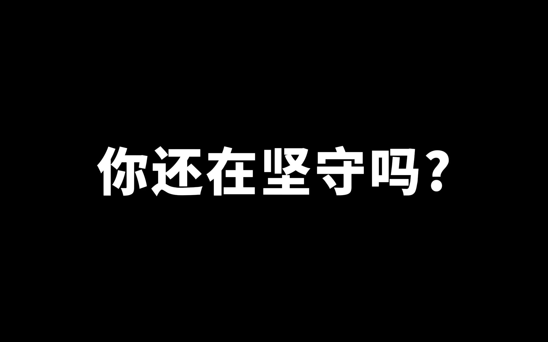 大家修电梯最害怕遇到什么事情呢?哔哩哔哩bilibili