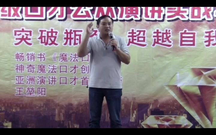 许昌市口才培训机构哪家好.开封市演讲培训机构排名哔哩哔哩bilibili