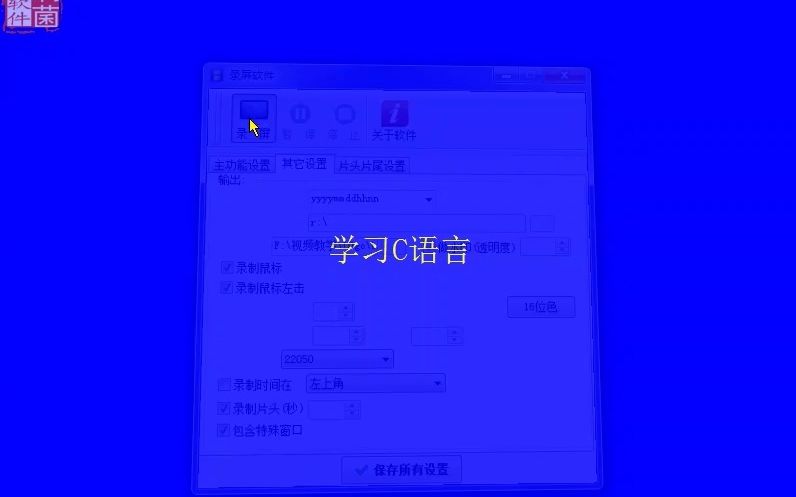 跟菌大叔学C语言wav文件转mp3文件哔哩哔哩bilibili