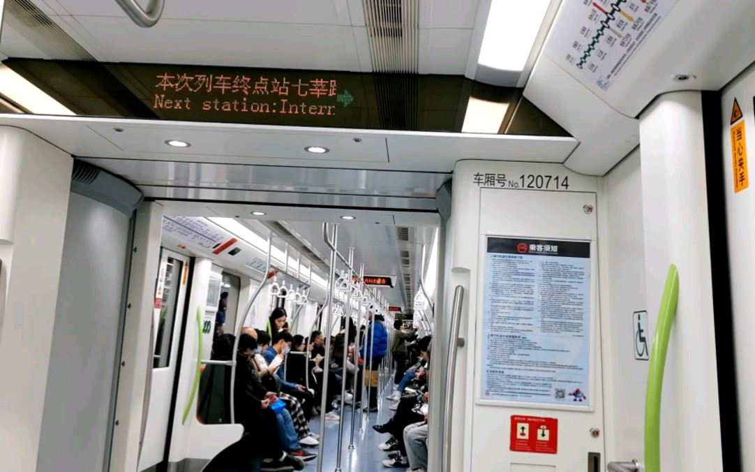 【上海地铁】12号线运行(雪碧三世12071)提篮桥—国际客运中心