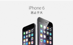 苹果 iPhone 6 和 iPhone 6 Plus 简介(中文)哔哩哔哩bilibili