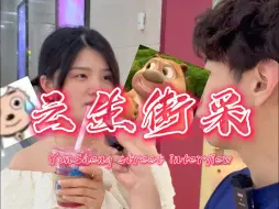 Download Video: 半夜女神问睡了吗代表什么？