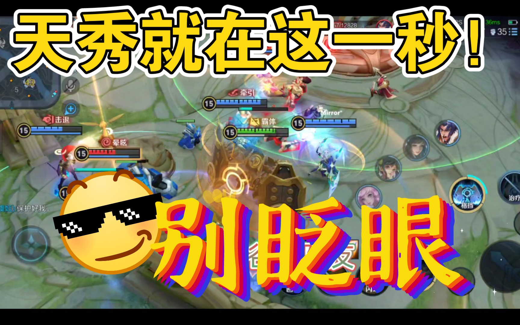 晓亮王者荣耀混子日常