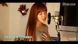 韩国妹纸Heyne 翻唱中文版 [My Destiny]哔哩哔哩bilibili