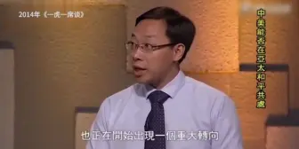 【考古】翟东升老师版“舌战群儒”：为什么中国要“去美国化”