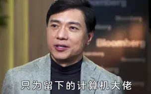 下载视频: '百度之母'马东敏：19岁赴美读研，后闪婚下嫁李彦宏，创百亿帝国