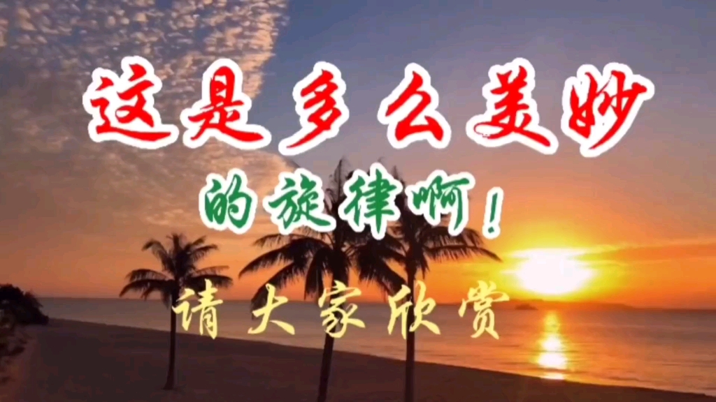 歌曲分享《印尼民歌:船歌》完整版音乐,好听极了!