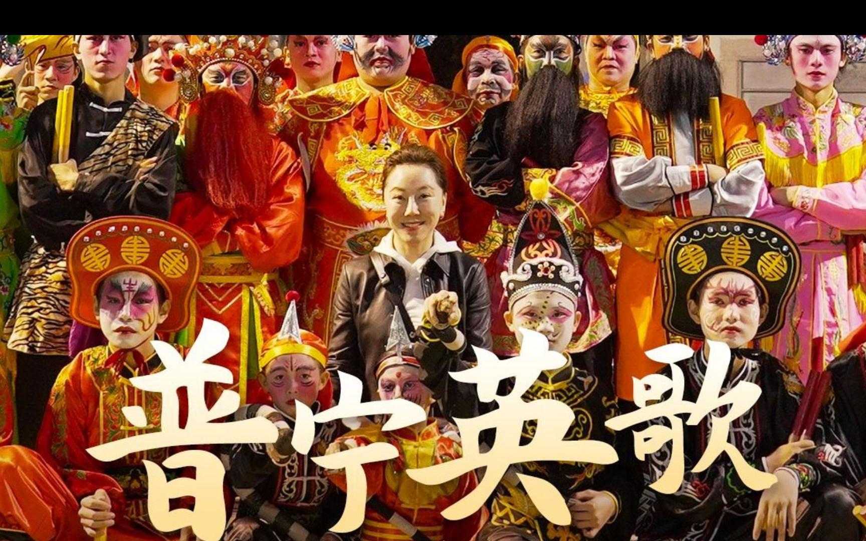 三支不同风格的普宁英歌队伍,大家喜欢哪个呢?