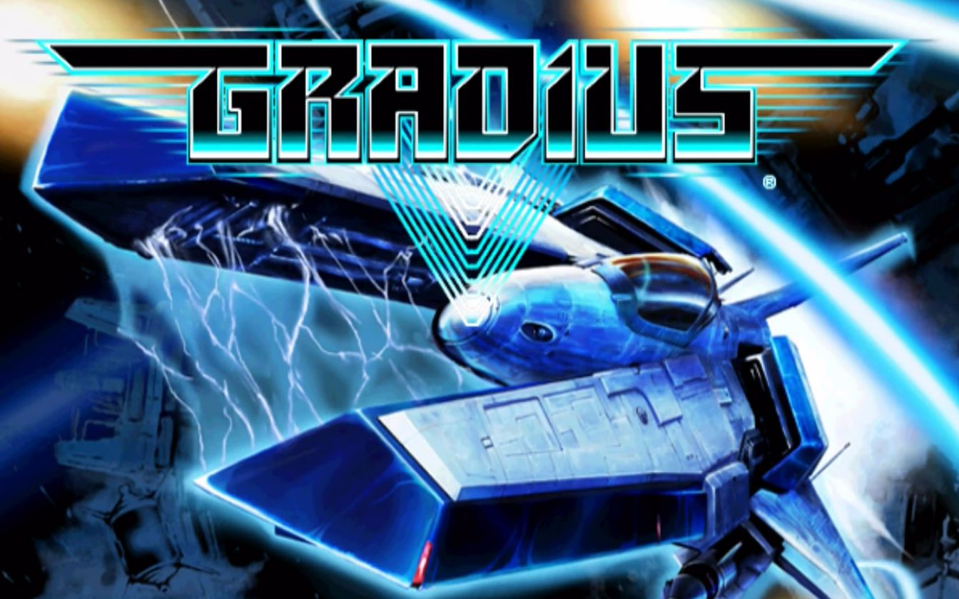 PS2《Gradius V》宇宙巡航机5 超经典STG怀旧体验哔哩哔哩bilibili