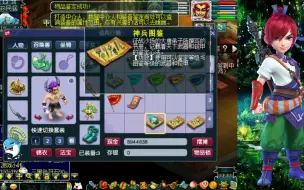 Download Video: 梦幻西游：老王15件150级武器鉴定，高伤加敏的专用它来了！