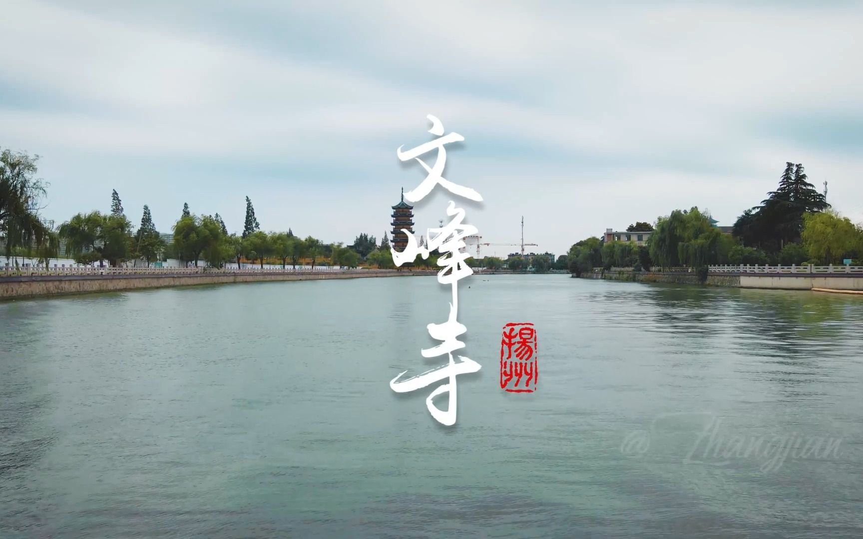 扬州文峰寺2022图片