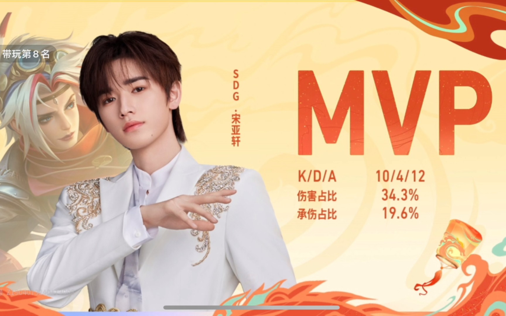 这段团战真的太精彩了.解说"亚轩已经超神了!""亚轩是真c啊!