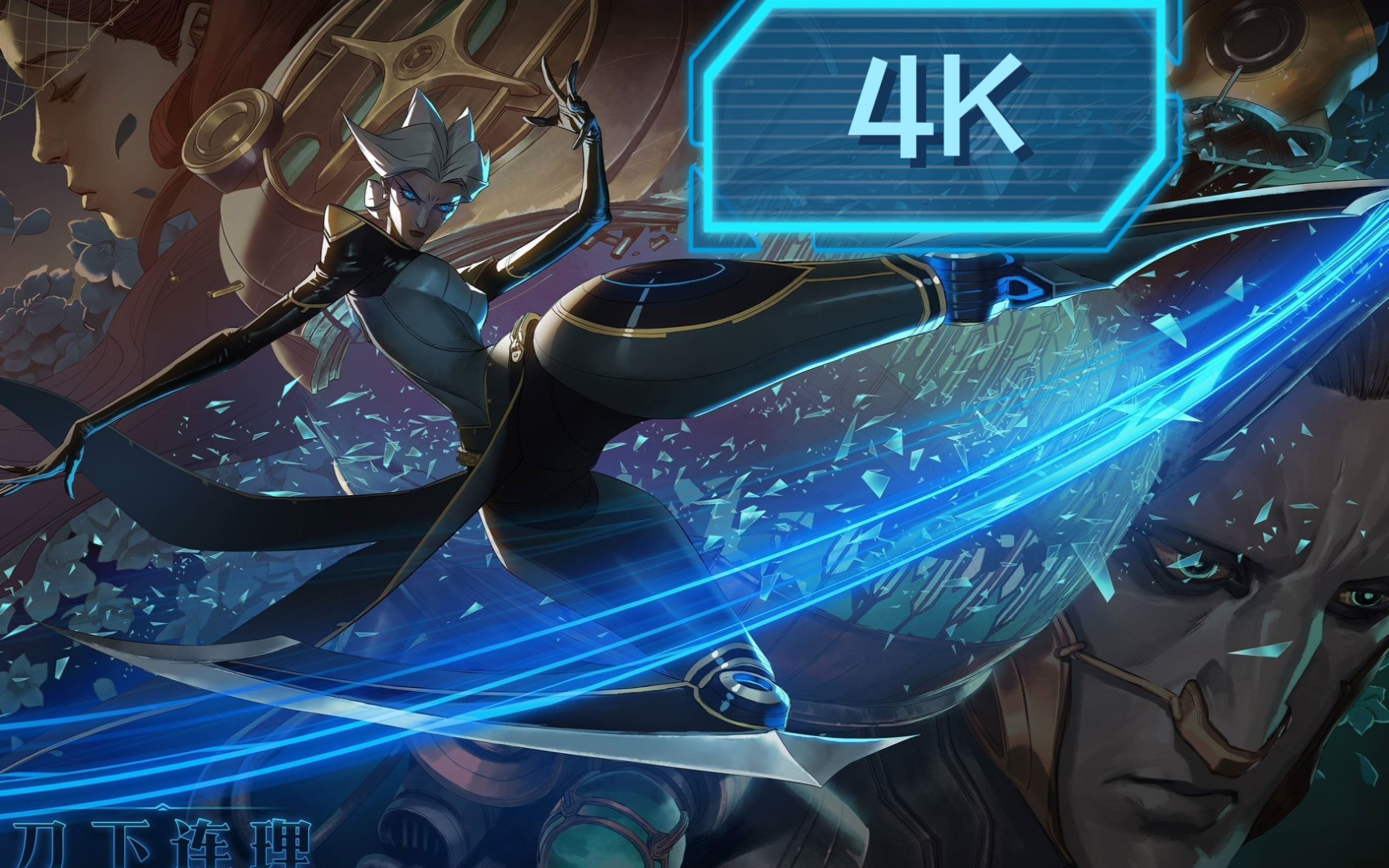 4k画质青钢影台词语录戴耳机食用更佳