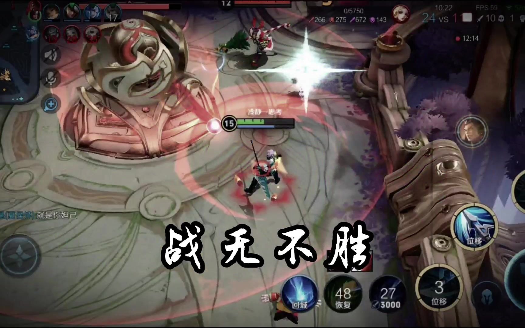 活动作品我玩的韩信比破军还帅王者荣耀