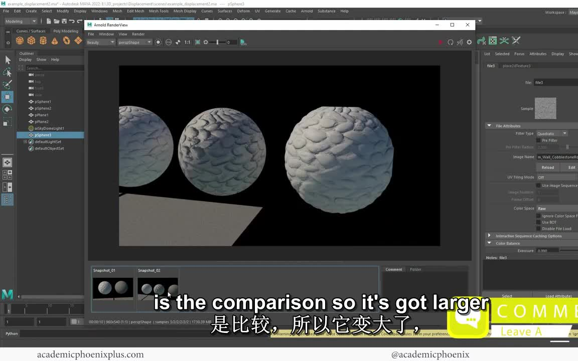 凹凸贴图,法线贴图和置换贴图不同之处