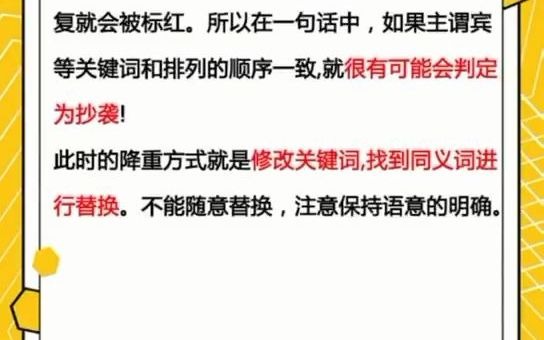 在家如何写出优秀论文?【保姆级论文写作教程】 手把手教你从开题到查重 | 降重小秘诀!论文格式独门绝技哔哩哔哩bilibili