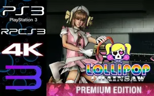 Download Video: 【RPCS3】电锯甜心白金珍藏版 | PS3模拟器游玩 日语无和谐版本 4K 60FPS - Lollipop Chainsaw Premium Edition