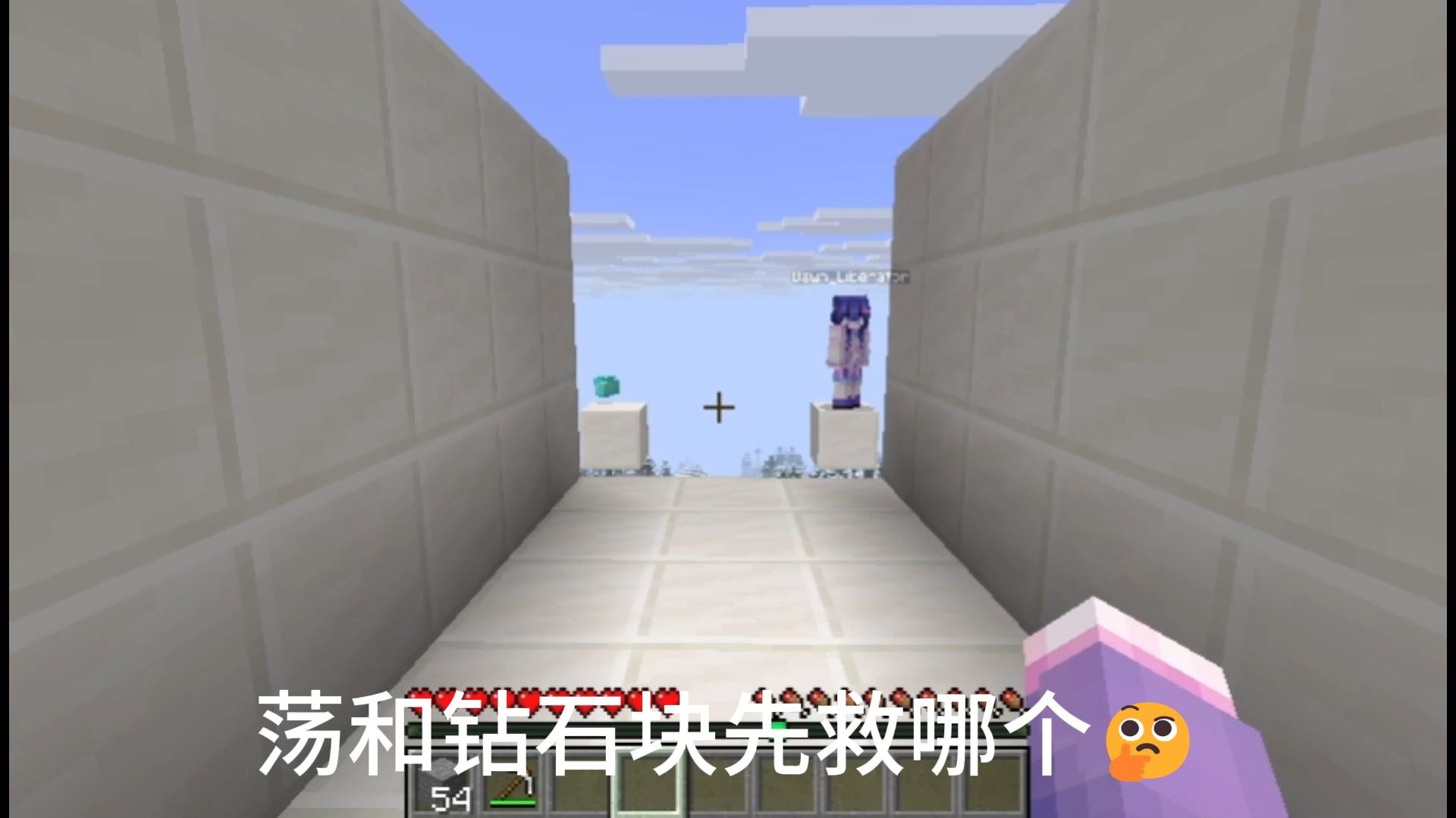 测人心（房主有炸荡）
