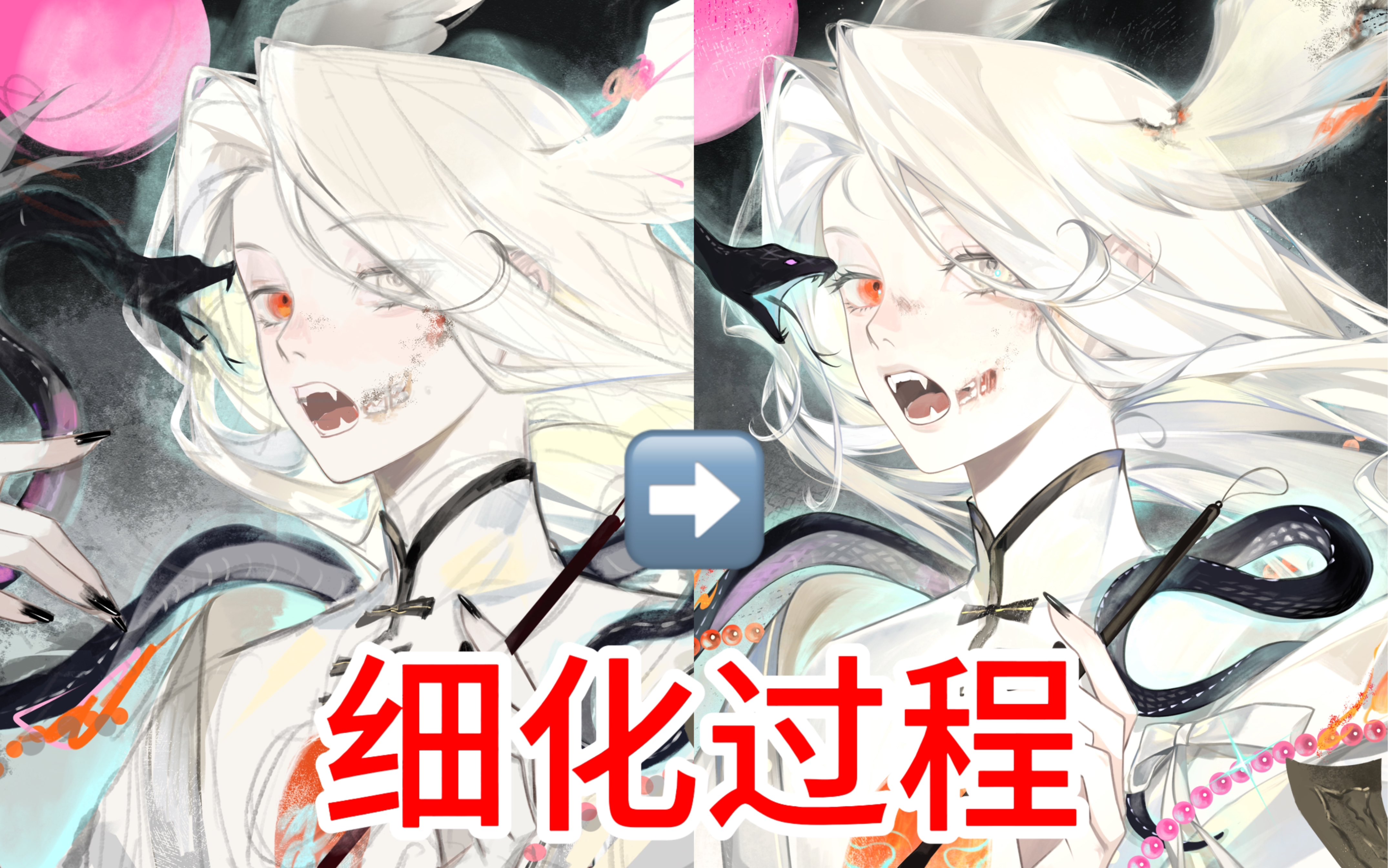 【procreate绘画过程】|天地渺渺