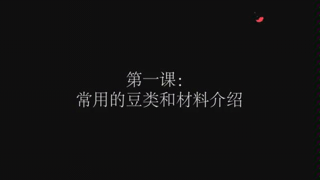 现磨豆浆技术哔哩哔哩bilibili