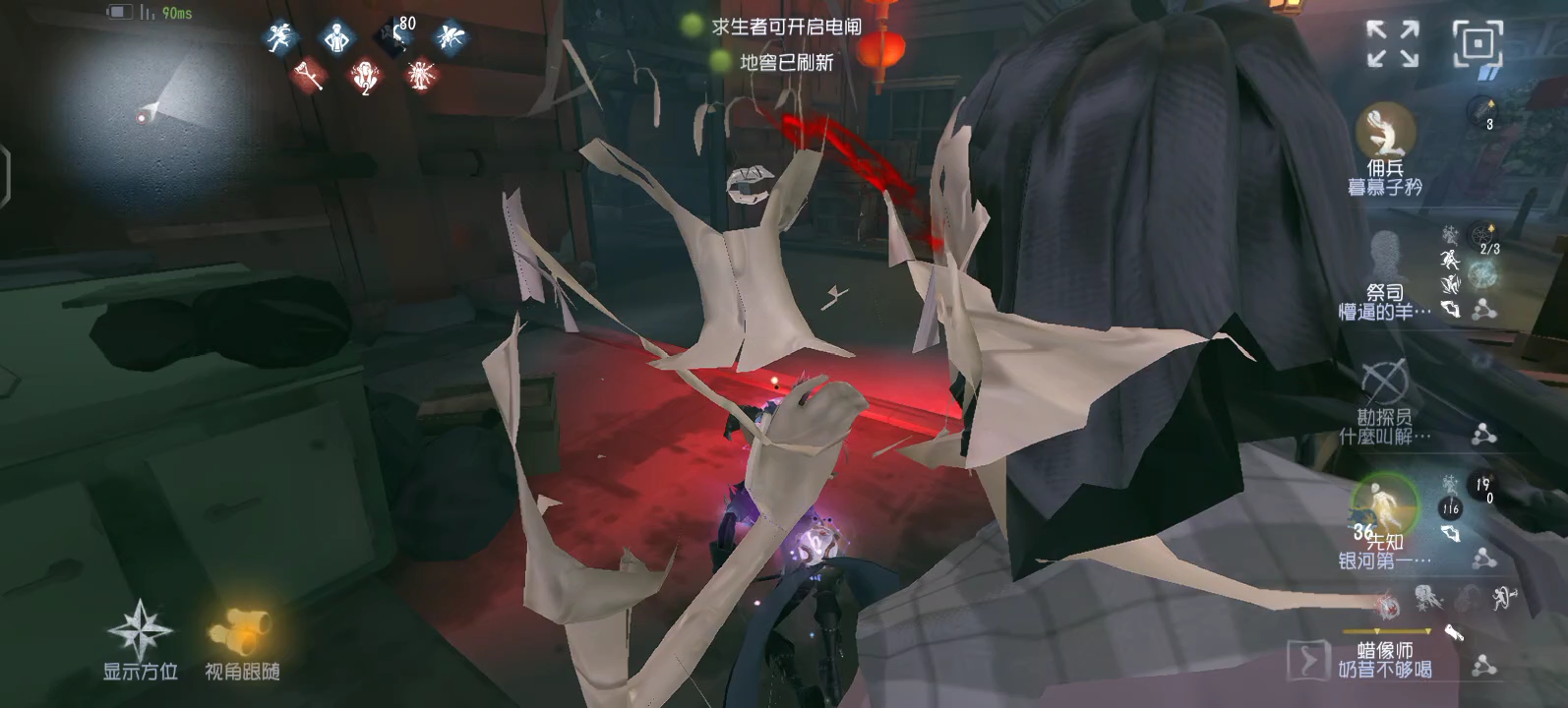庄园神话!