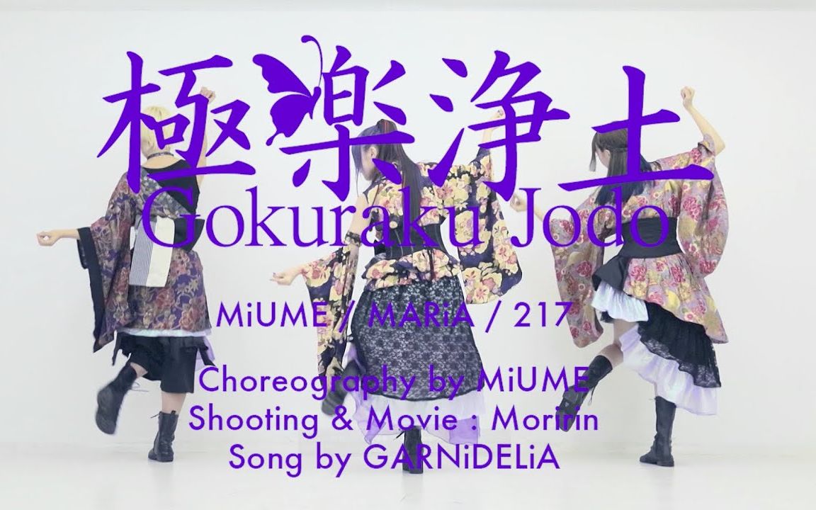 [图]GARNiDELiA MARiA-[极乐净土]MV合集【1080P 4K收藏！】