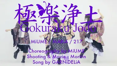 MARiA_GARNiDELiA-哔哩哔哩_Bilibili
