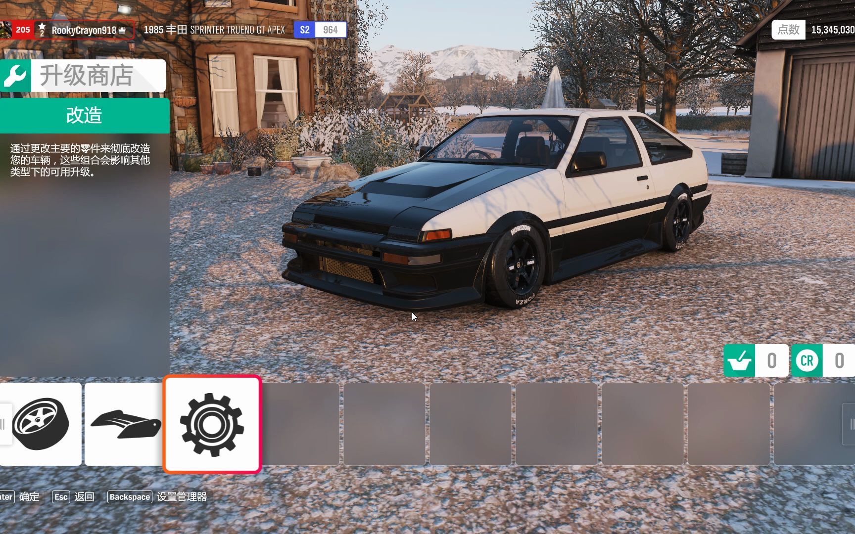 forzahorizon4ae86漂移調教