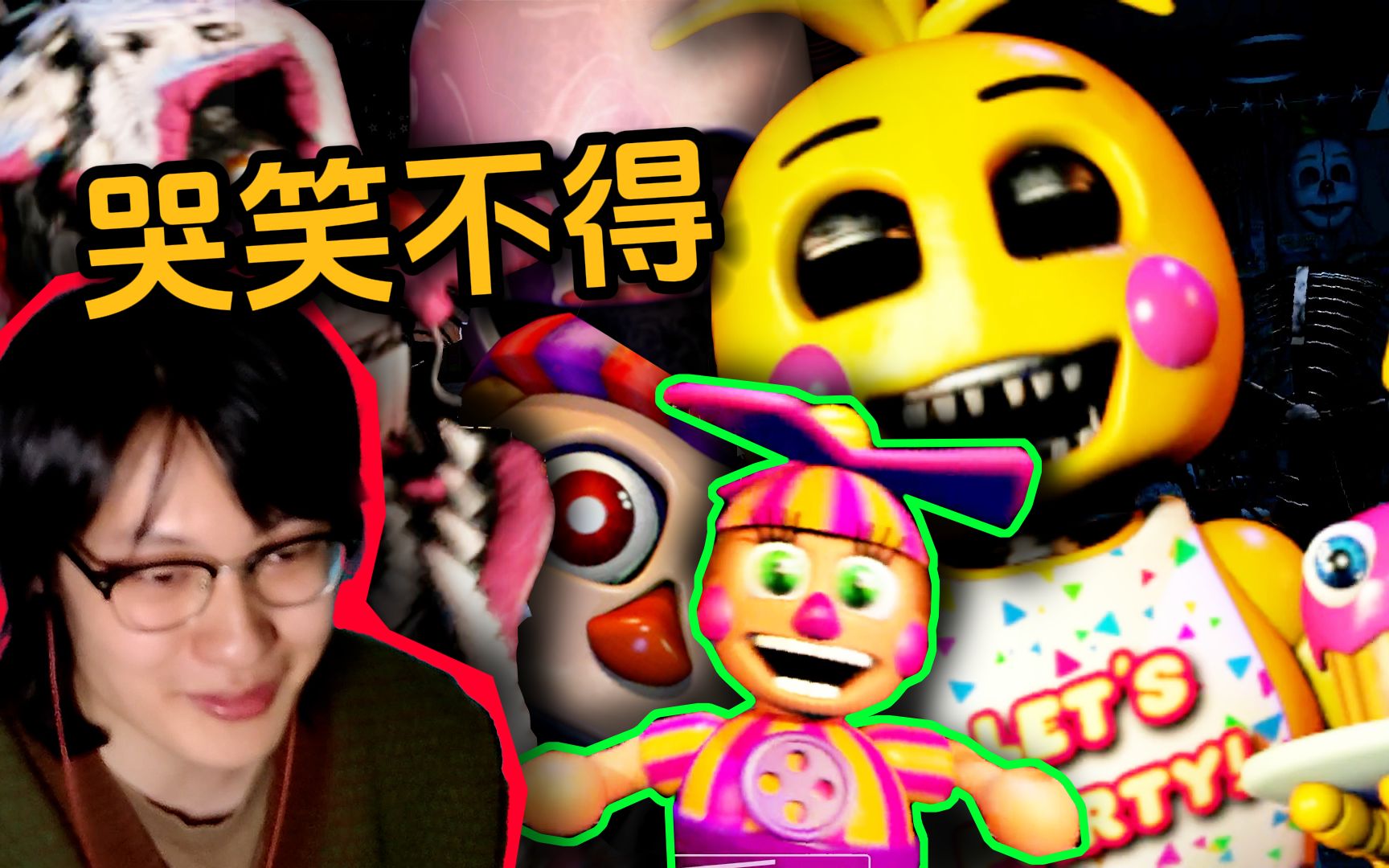 不被吓死也被烦死,玩具熊《终极自定义之夜》 | 令人崩溃的游戏