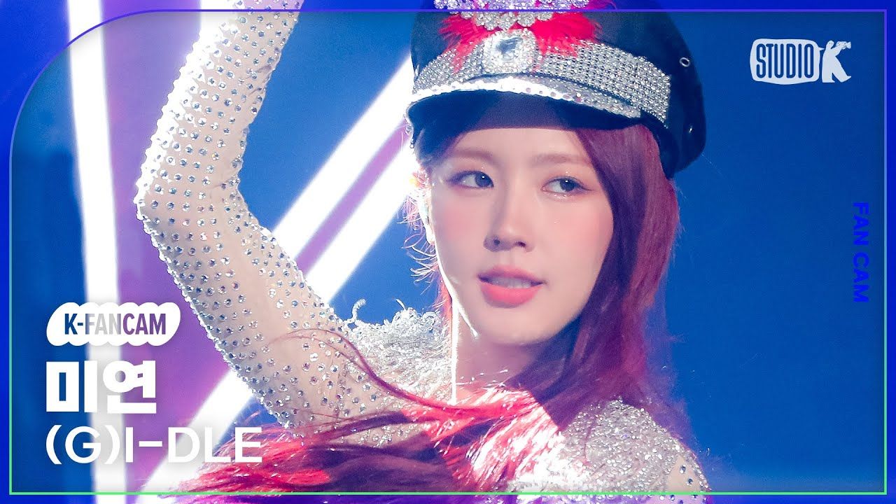 【(g)i-dle miyeon】-super lady竖版直拍 240202音银