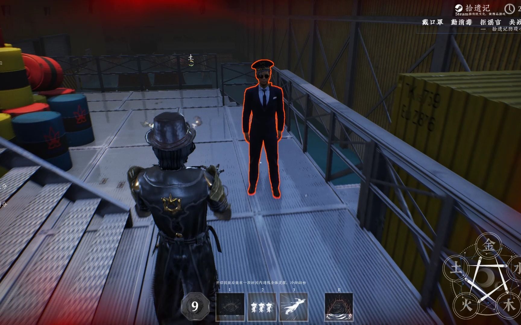 探灵笔记/拾遗记 玩玩新仓库