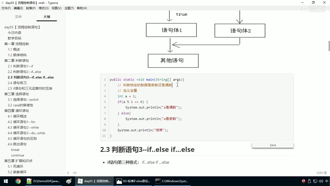 【Java开发】1.Java 9 基础教程(Session One)哔哩哔哩bilibili