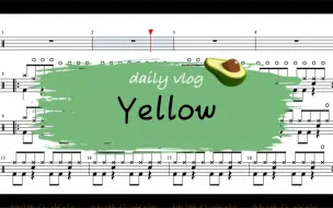 Download Video: Cold Play 《Yellow 》完整架子鼓动态鼓谱