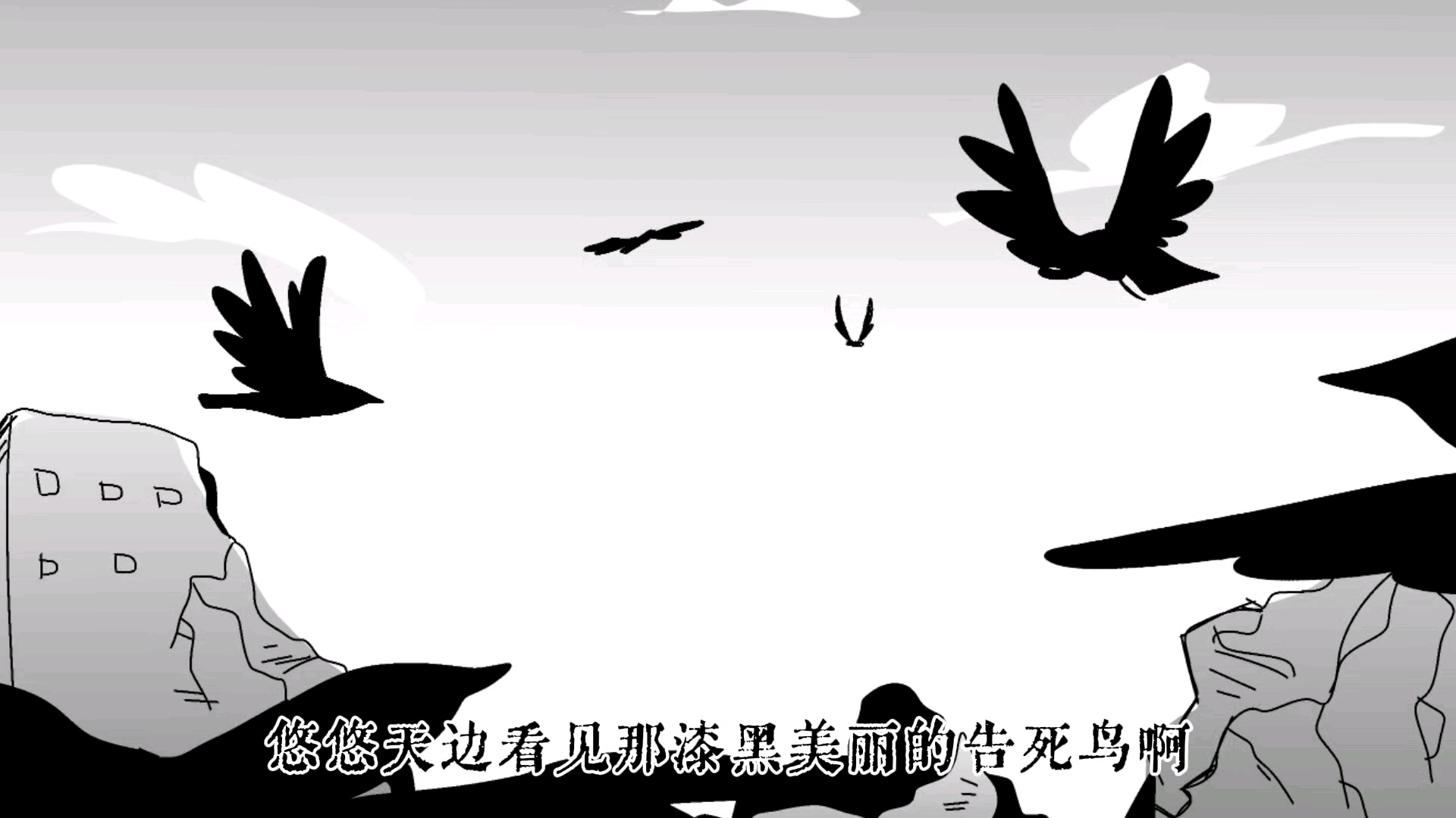 【鬼灭之刃/宇炼】告死鸟-帕米尔高原上的高原-帕米尔高原上的高原-哔哩哔哩视频