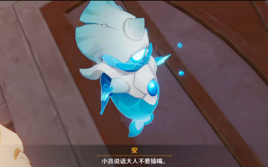 点7815击7815即7815看7815,纯水精灵安快速地扇翅膀