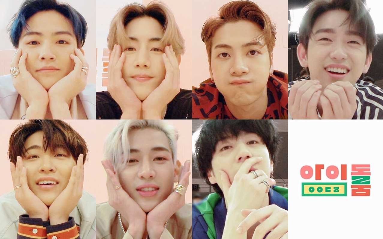 got7idolroom全场未公开片段中字1080p合辑
