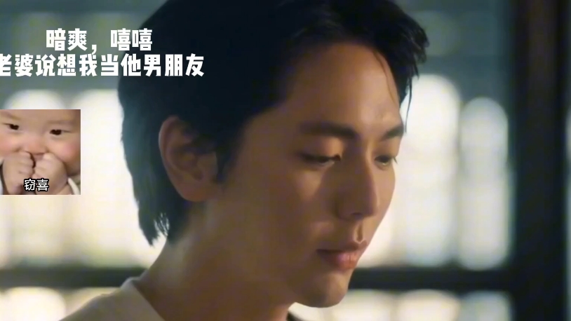 职业替身中up的可爱小表情