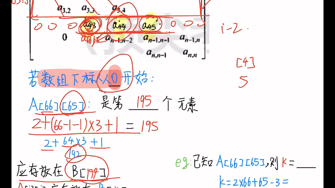 【自用数据结构】三对角矩阵的压缩存储哔哩哔哩bilibili