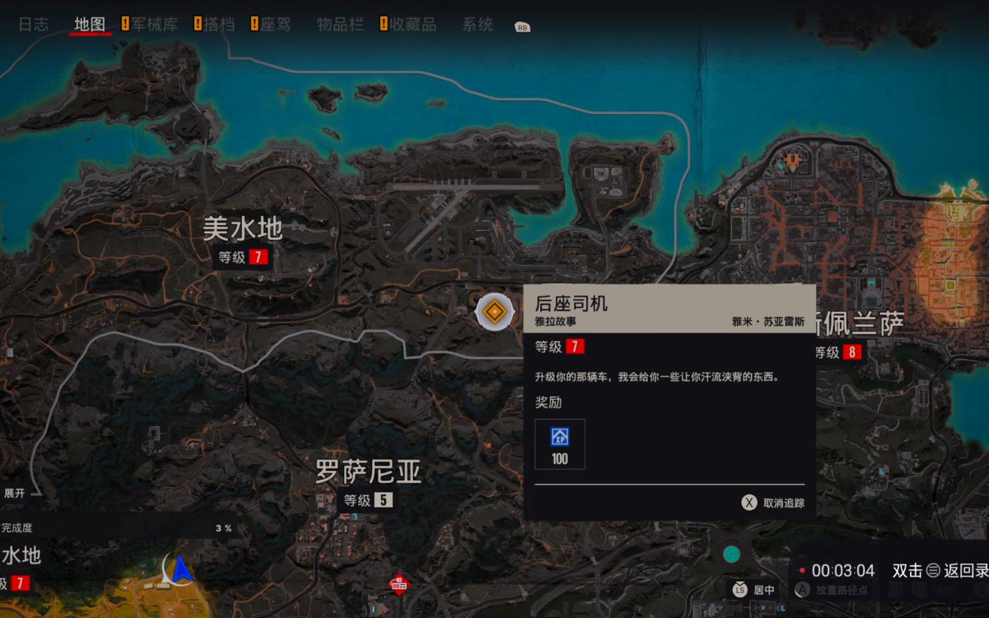 兒子雙人聯機玩《孤島驚魂6》配合劇情任務2,有現場收音 far cry 6